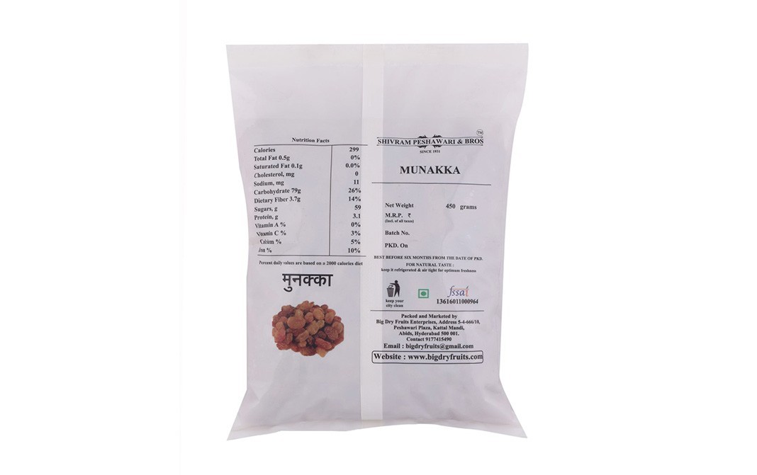 Shivram Peshawari & Bros Munakka    Pack  450 grams